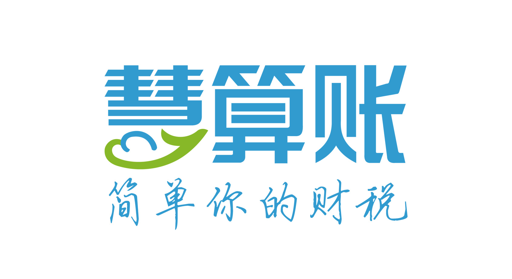 兰州慧算账财务咨询有限公司